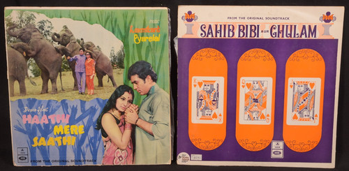 Haathi mere saathi - -, vinyl