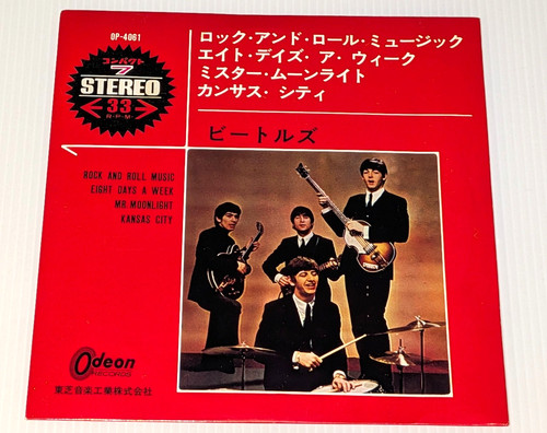 Beatles rock and roll - beatles,